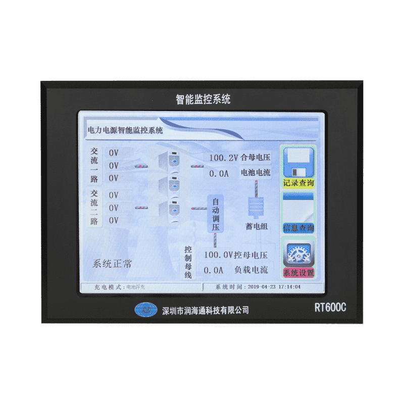 深圳RT600C监控系统生产厂家