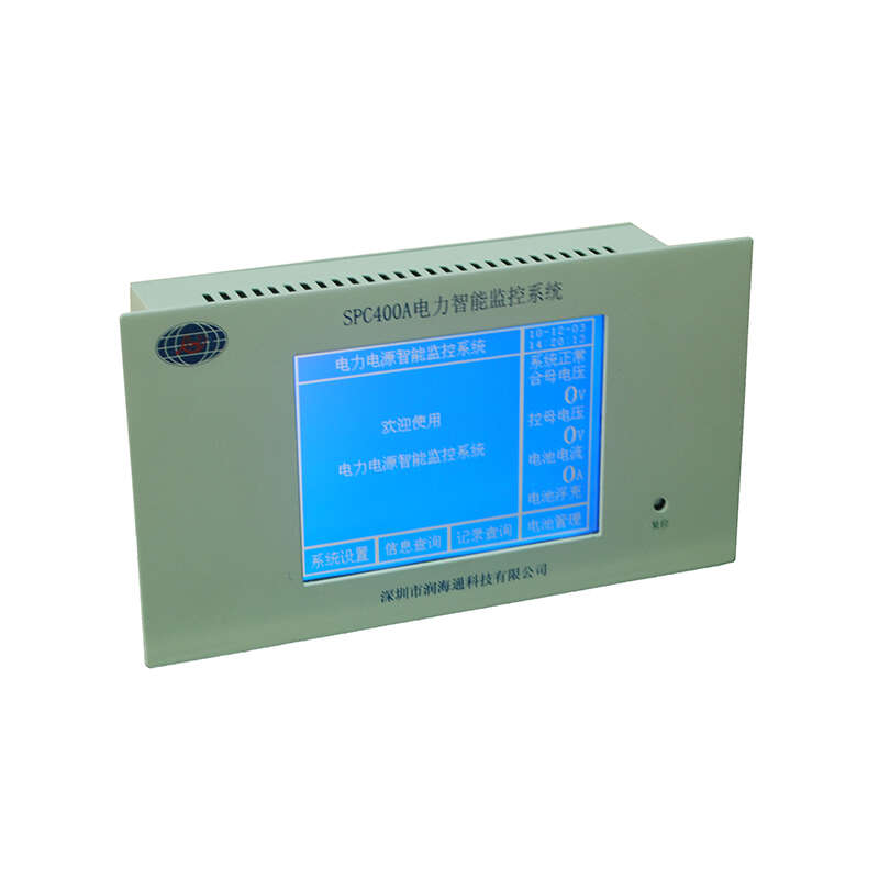 SPC400A电力触摸屏监控系统