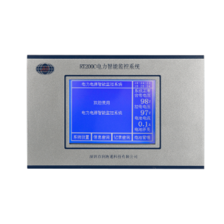 RD200A电力智能监控系统