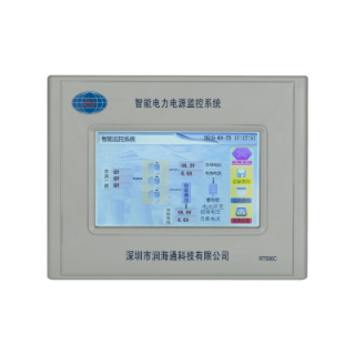 RT500C电力电源监控系统