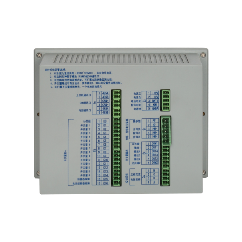 RT500C电力电源监控系统3.png